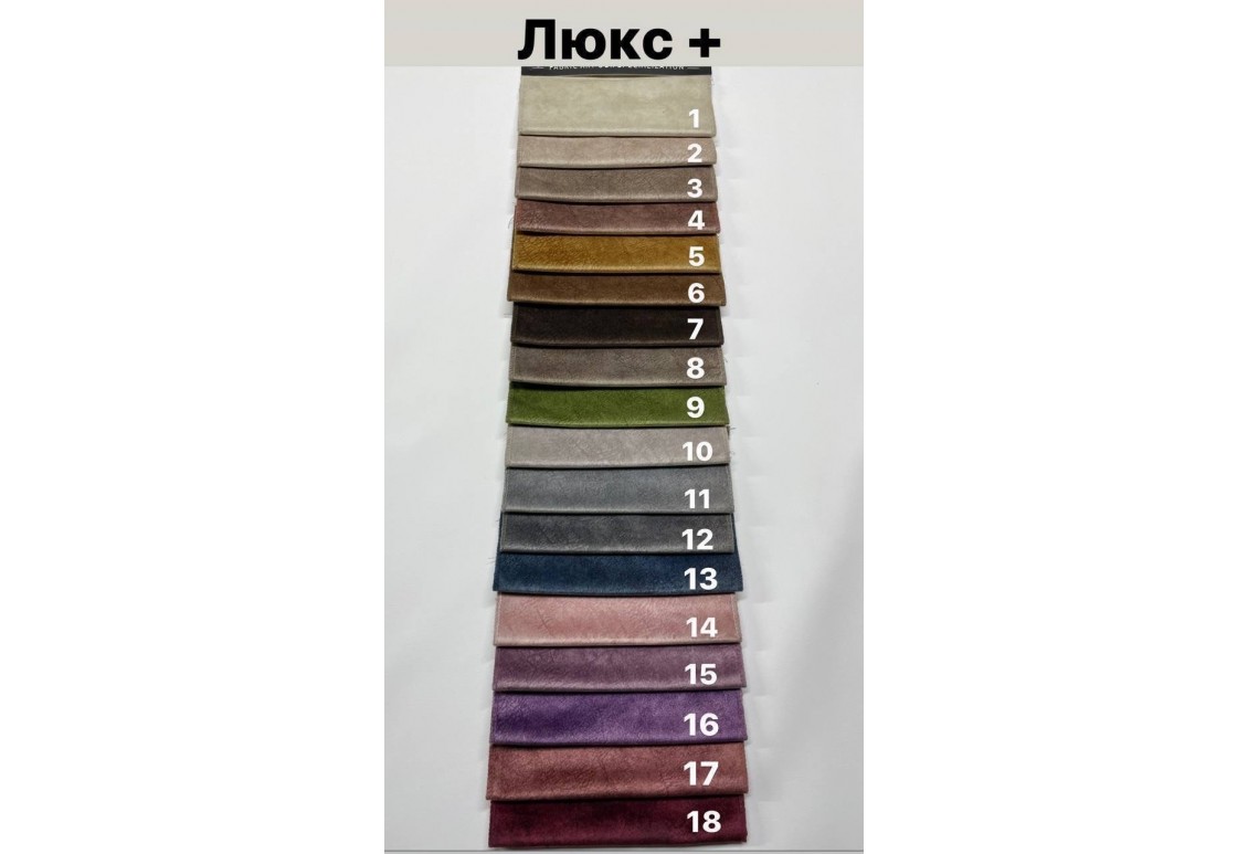 Пуф трансформер  luxury Plus  5 в 1